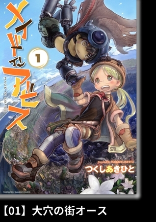 自分の好きな漫画ランキング「ベスト5」