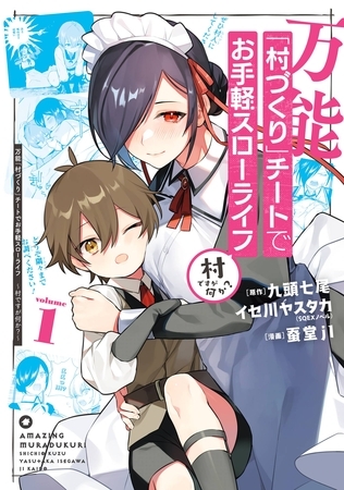 出典:img.dlsite.jp