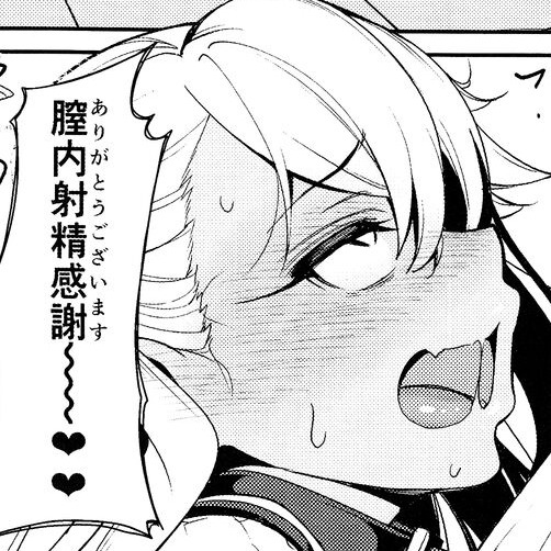 すぐきさん