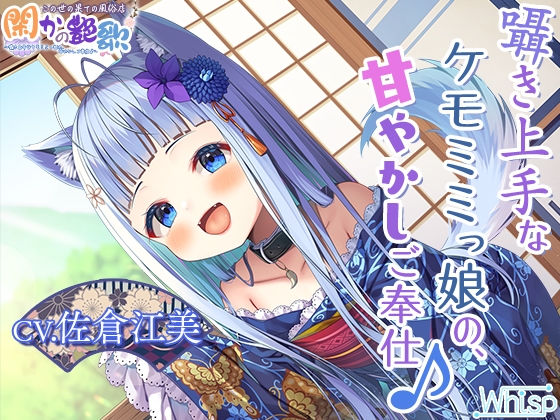 【音声作品】DLsiteで2023年1月1日発売作品から個人的おすすめ作品をピックアップして紹介！