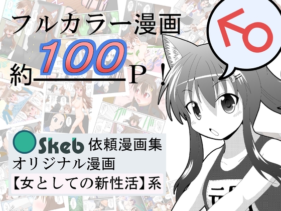 出典:img.dlsite.jp