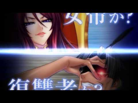 監獄戦艦3 You Tube CM