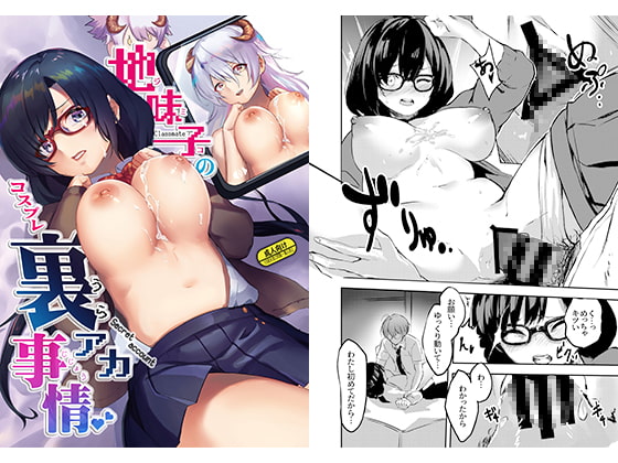 昨日のDLsite Maniax新着同人作品(チョイス)(2020年7月7日)