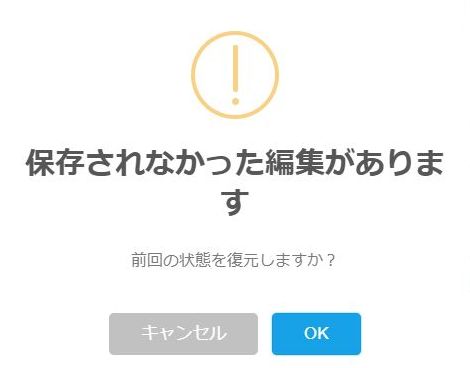 【活動2周年】まとめ作成の時に気を付けたいこと