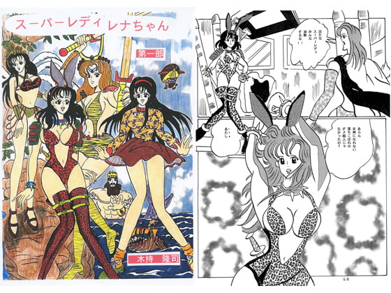DLsiteのすごい奴 Vol.001 人類には早すぎる傑作選