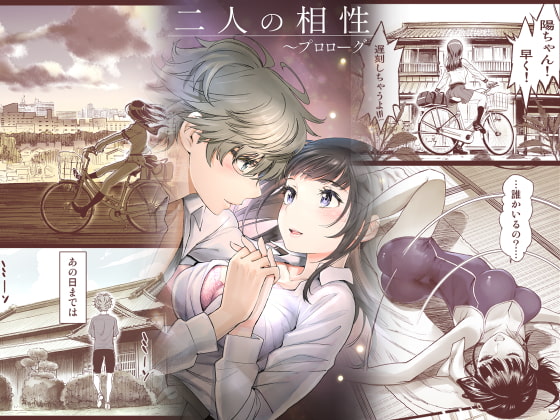出典:img.dlsite.jp