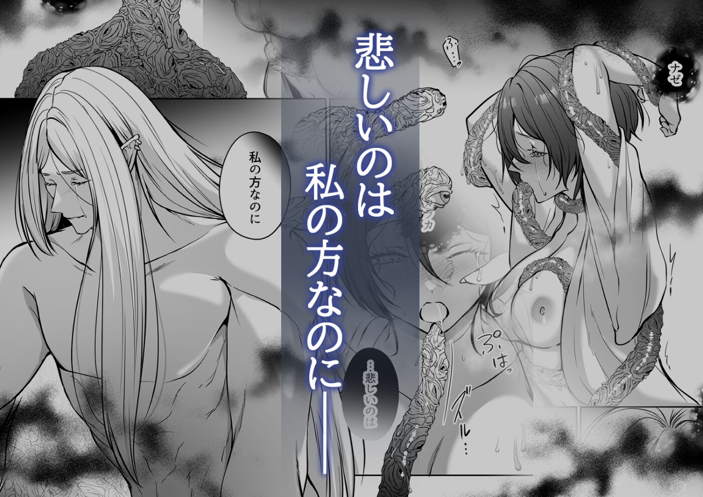 出典:img.dlsite.jp