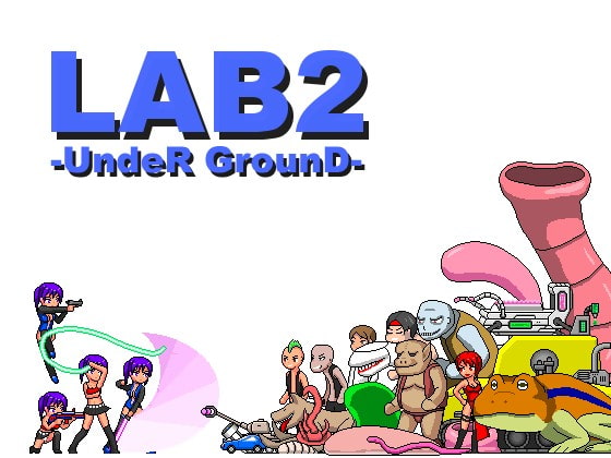 【感想/攻略】LAB2-UndeR GrounD-【ドットエロアクション】