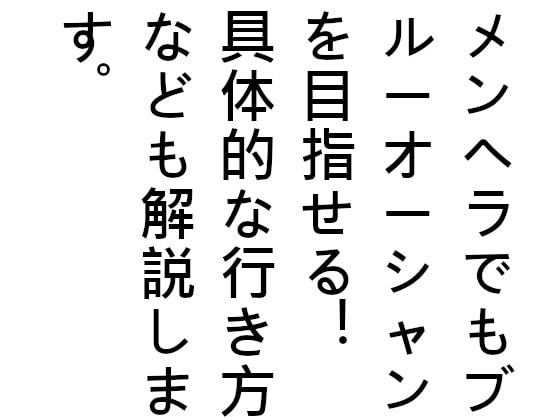 出典:img.dlsite.jp