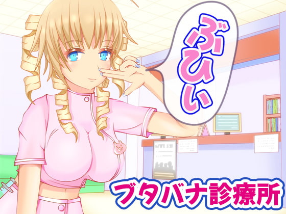 出典:img.dlsite.jp