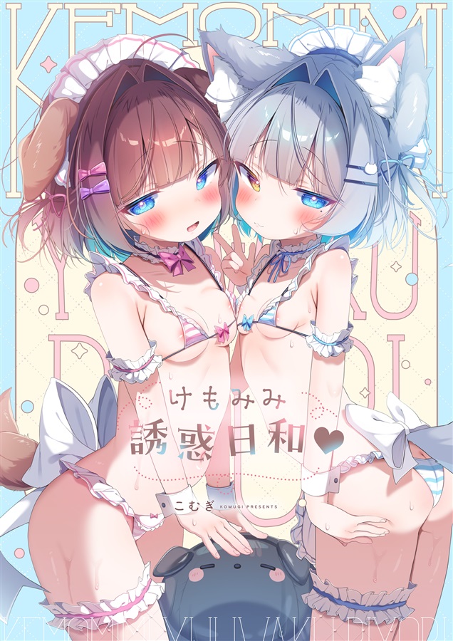 出典:melonbooks.akamaized.net