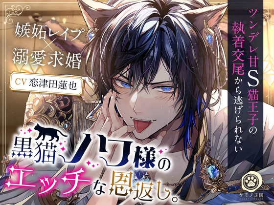 出典:img.dlsite.jp