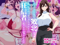 出典:img.dlsite.jp