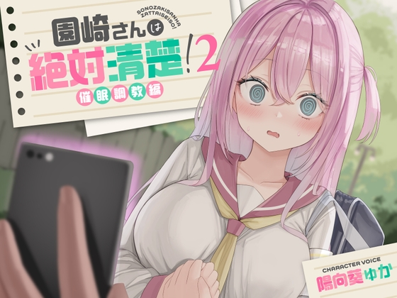 【オホ声】フェラチオ×オホ声なオススメ同人音声作品まとめ【フェラチオ】