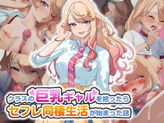 【2025年2月5日16時更新】気になった作品【速報】