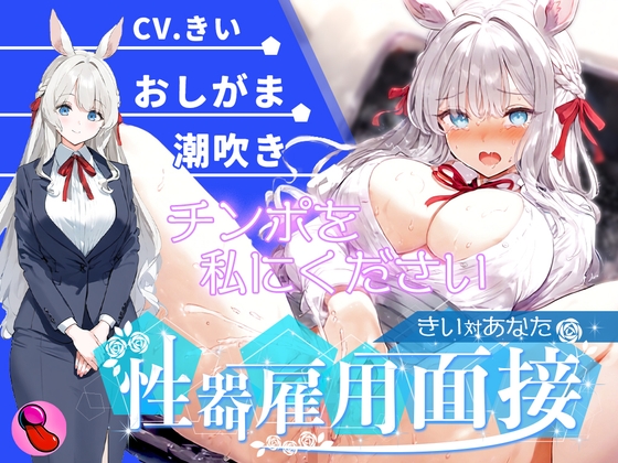 【♪♪R18ボイス情報♪♪】新作えちえちな音声作品5選(2025/04/14)