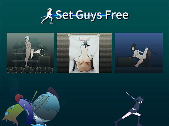 2019/07/21 [体験版]Set Guys Free