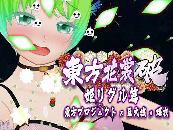 【ASMR✕脚】えっちなDLsite同人ゲーム男性向け今売れてるトップ3