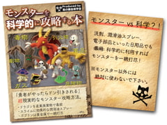 出典:img.dlsite.jp