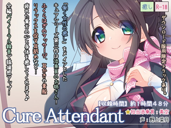 【ラブラブ/あまあま】焦らし×ラブラブ/あまあまなオススメ同人音声作品まとめ【焦らし】