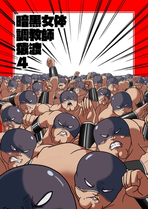【2023年9月】月間ランキング！