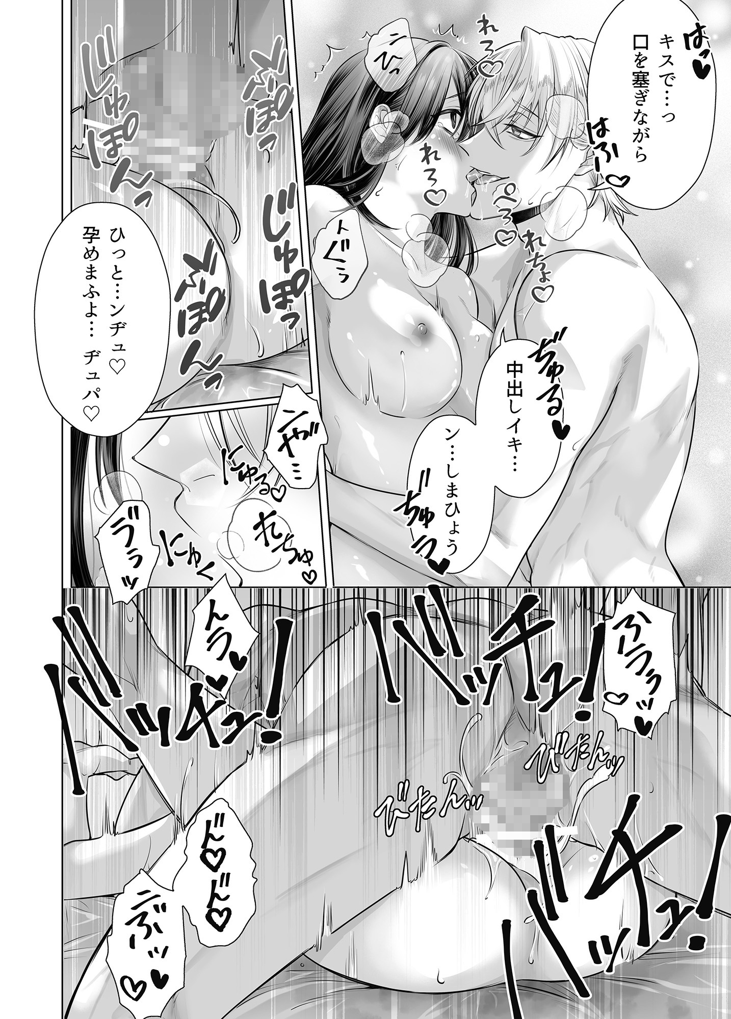 聖女選抜に落ちたOLは最強騎士に絶倫SEXで狂愛されまくる♡女性向けエロ漫画人気同人作品まとめ - DLチャンネル みんなで作る二次元情報サイト！