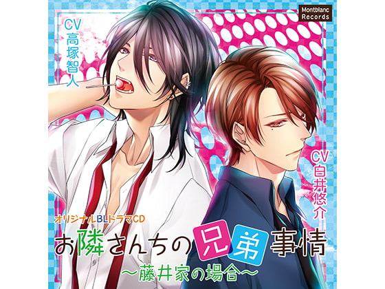 BL作品 同人割引実施中 最大90％割引キャンペーン！ （１１）