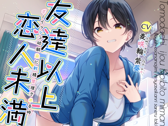 【マゾ向け】オホ声×耳舐めなオススメ同人音声作品まとめ