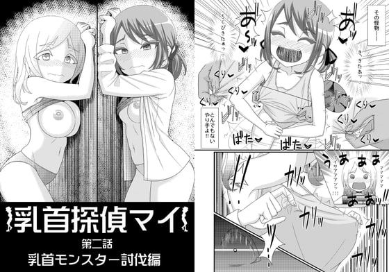 素晴らしいおっぱいの数々をご覧あれ