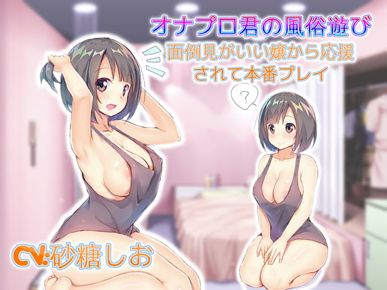 出典:img.dlsite.jp