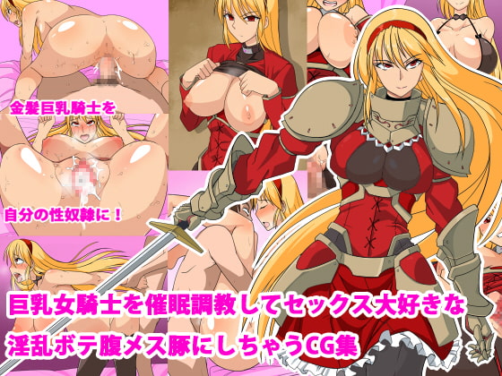 出典:img.dlsite.jp