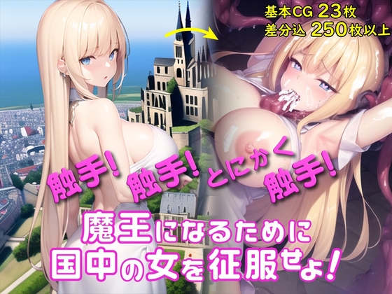 【2023年3月29日】AIイラスト生成作品まとめ記録