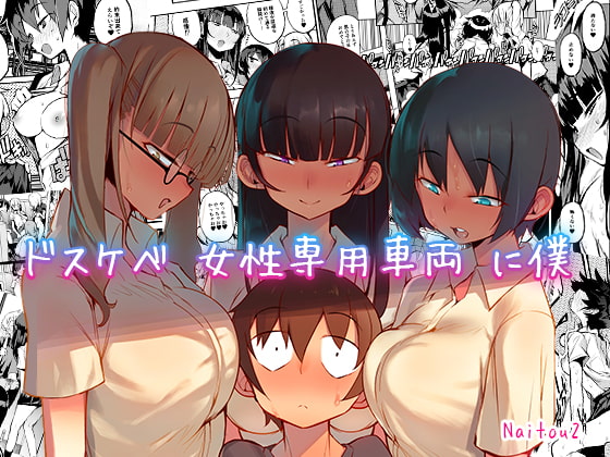 【手コキ同人89作品】えっろ～い手コキでヌキヌキ♡してくれる同人作品まとめ
