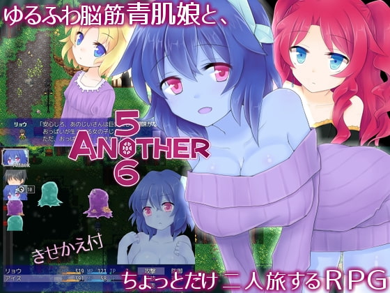 2019/05/06 [体験版]506ANOTHER