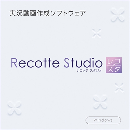 #レコスタ Recotte Studio、ボイロ動画制作にめっちゃ便利！