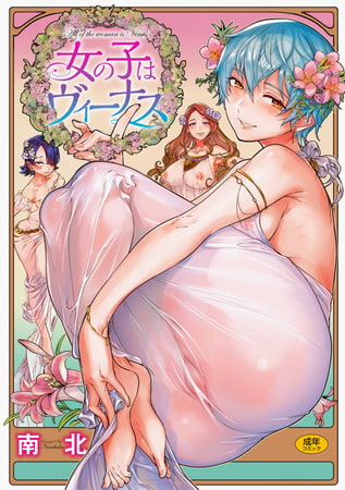 出典:img.dlsite.jp