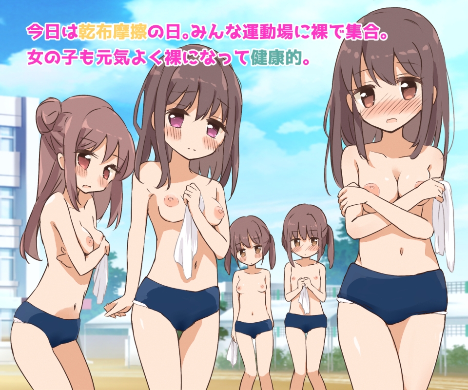 可愛いMTF全裸画像 