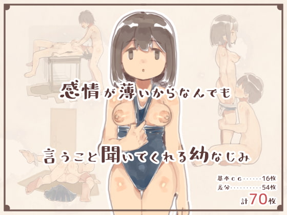 【R-18】 サークル「けもみみ駅」様を紹介！