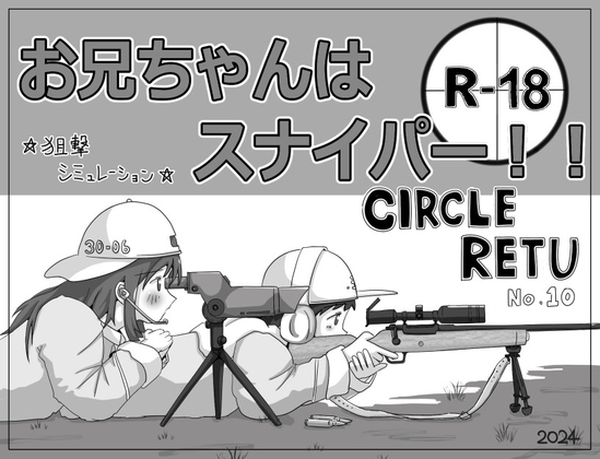 出典:img.dlsite.jp