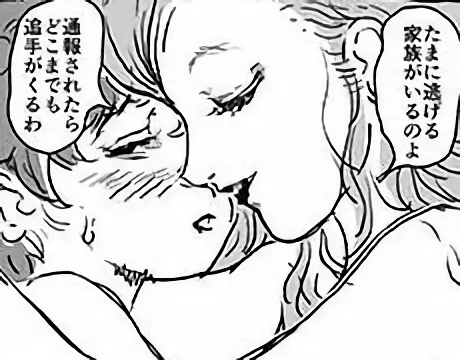 【感想】ねっとり感がすごい。姉弟おねショタ子作りマンガ「御籠り村」