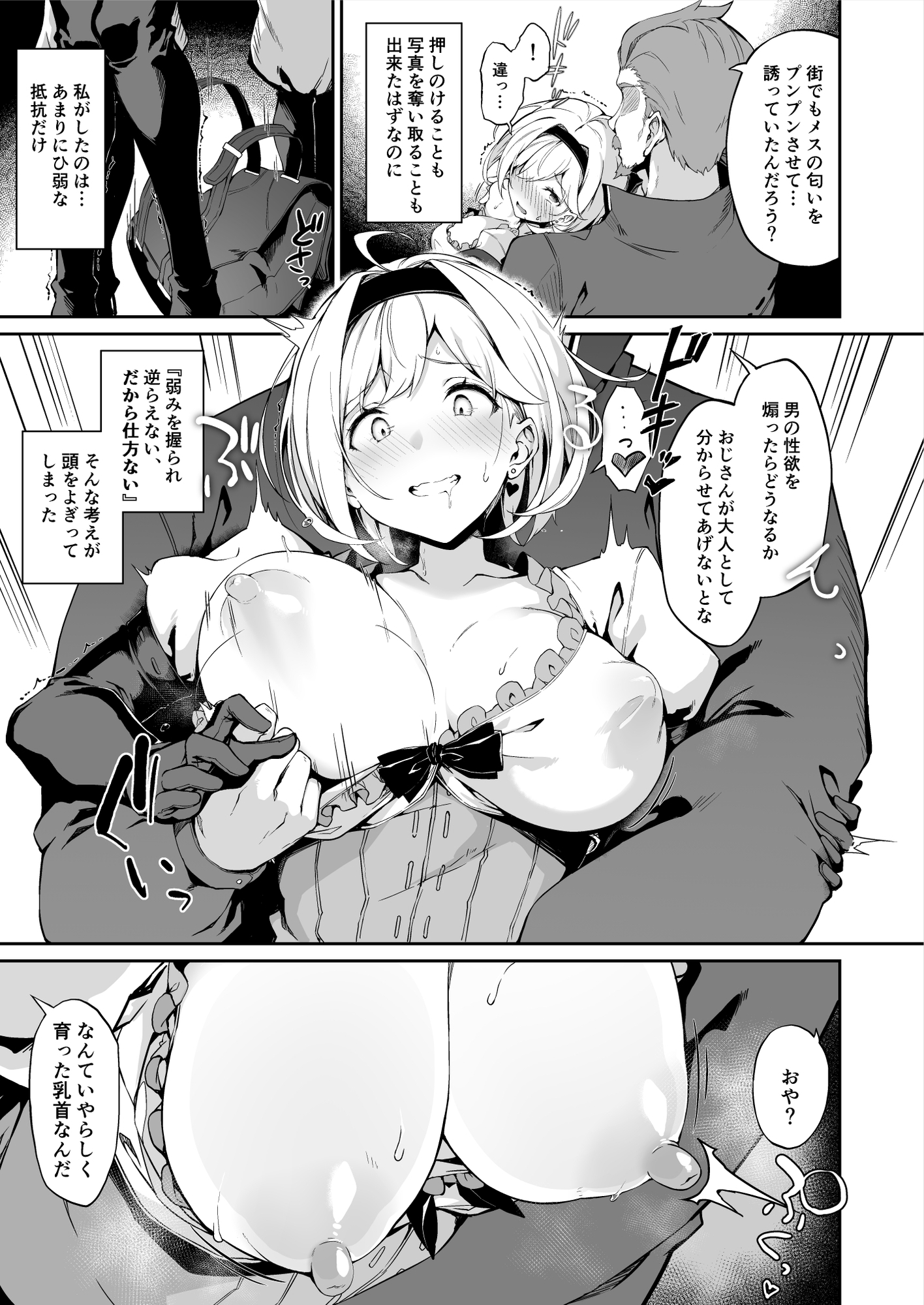 禁断と背徳が出会う場所！「中出し/支配/トランスセール」注目作品紹介！