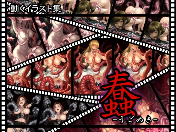 【NEW】2025年5月25日発売＠男性向け動画・イラスト12選