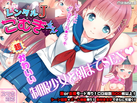 出典:img.dlsite.jp