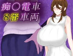 出典:img.dlsite.jp