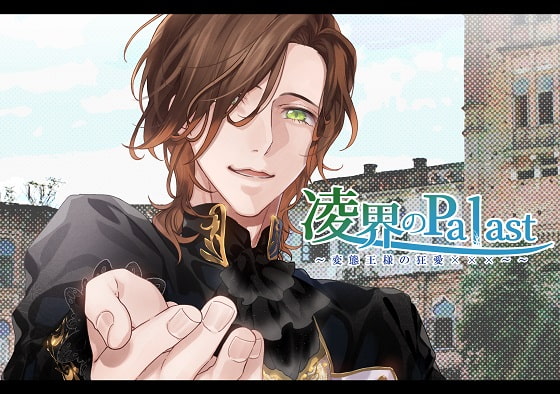 【女性向】現在の24h「総合」ランキング上位作品👑「まとめ」 #nijigen