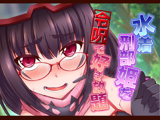 昨日のDLsite Maniax新着同人作品(チョイス)(2020年6月1日)