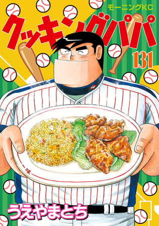 自分に一番合った唐揚げって何かを考えた末に全部作ってみたよって話
