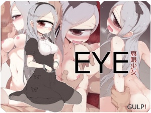 EYE 哀眼少女