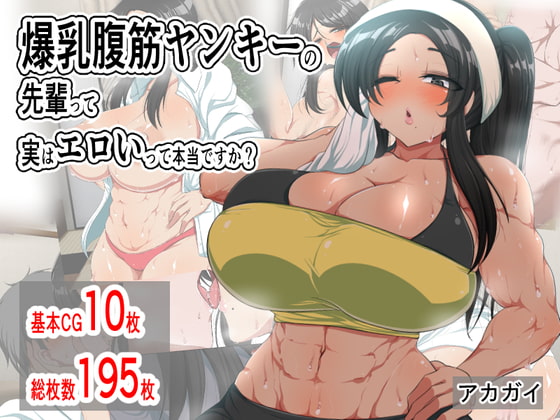 出典:img.dlsite.jp