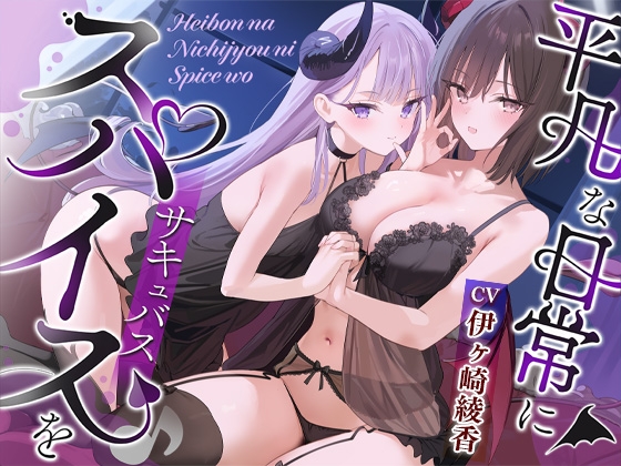 出典:img.dlsite.jp